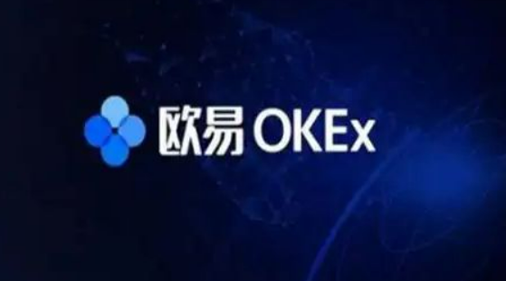 欧意易交易平台app下载(新版) 欧意易v6.7.0交易app安装包-第1张图片-交易所